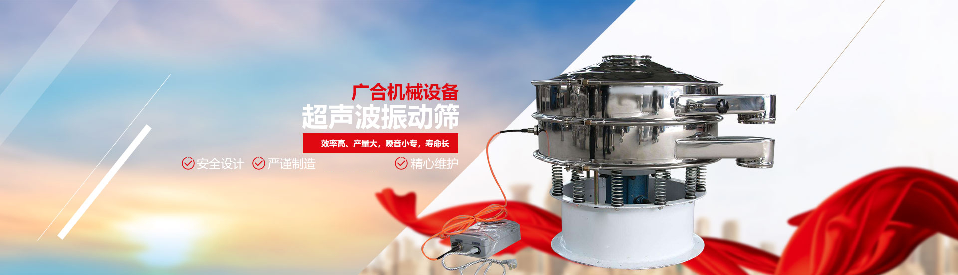 新鄉(xiāng)市廣合機械設(shè)備有限公司 新鄉(xiāng)市廣合機械設(shè)備有限公司