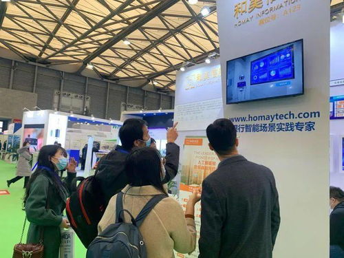动态 和美信息携前沿AI技术产品,亮相2020上海国际人工智能展览会